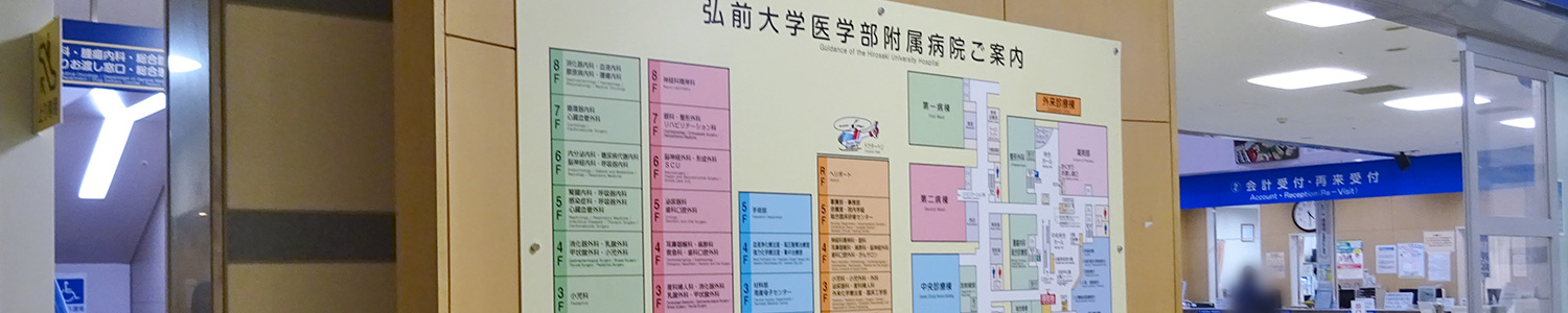 Reception guide map