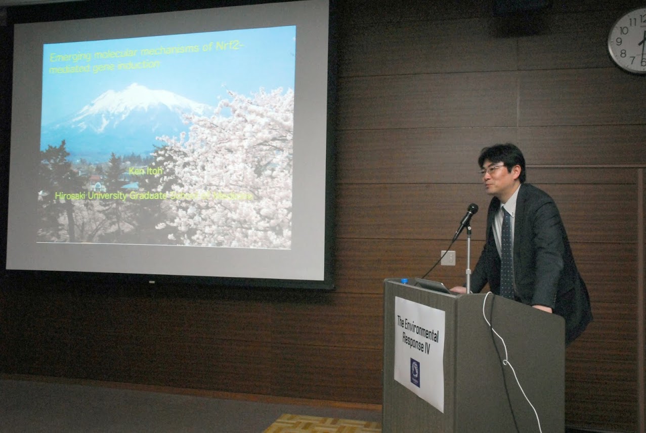 The International conference on Environmental Response IVにて