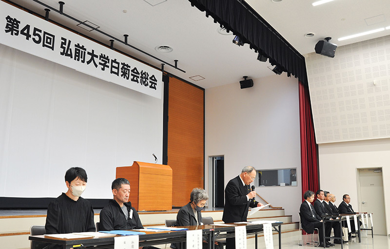 第45回白菊会総会の様子