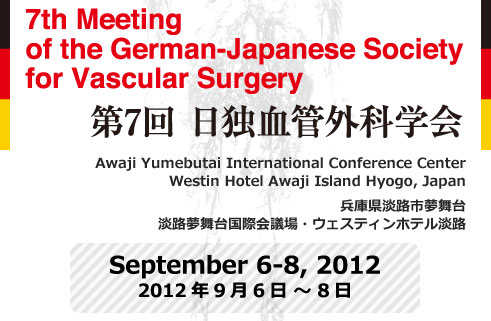 7th Meeting of the German-Japanese Society for Vascular Surgery 第7回 日独血管外科学会