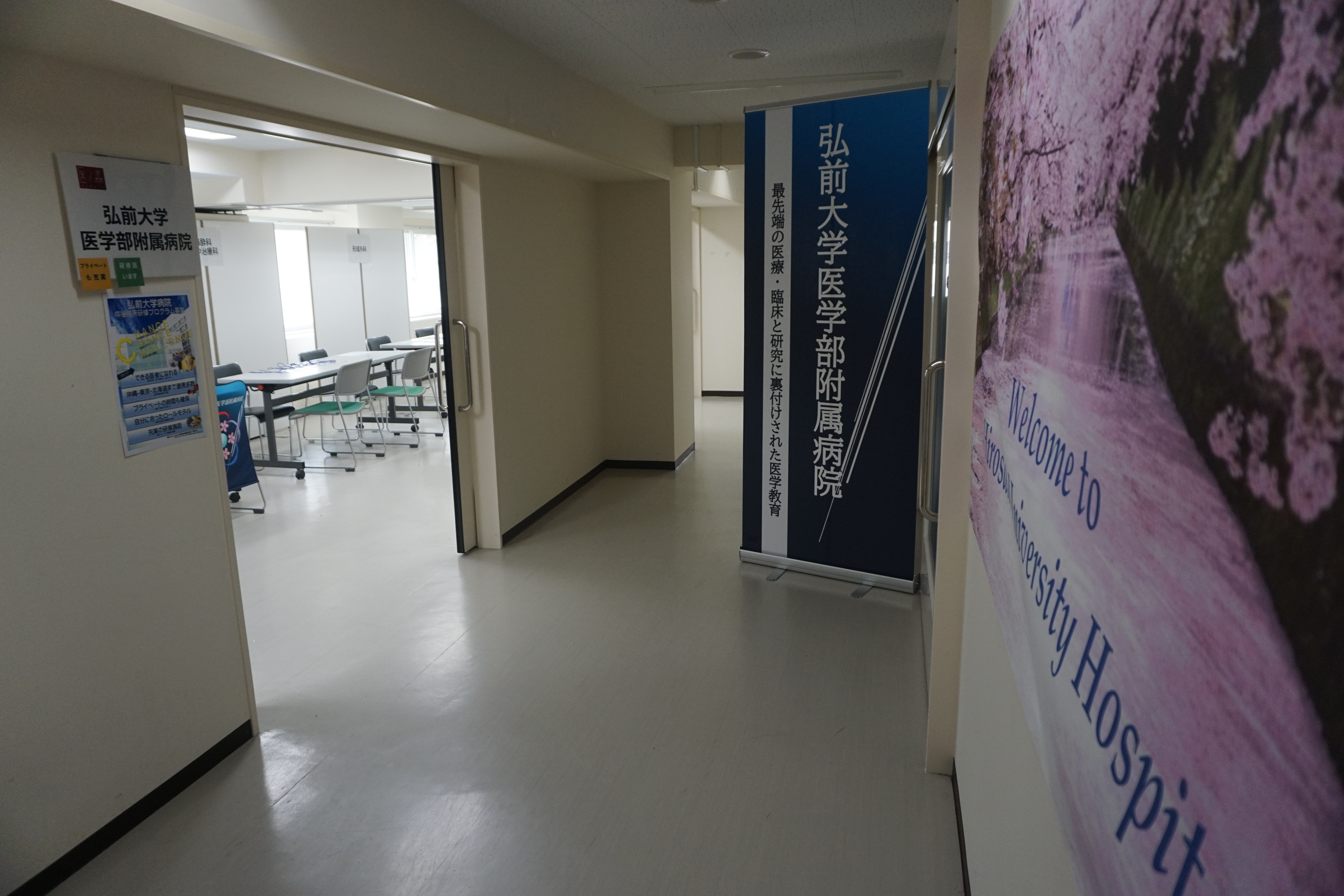 合同説明会写真