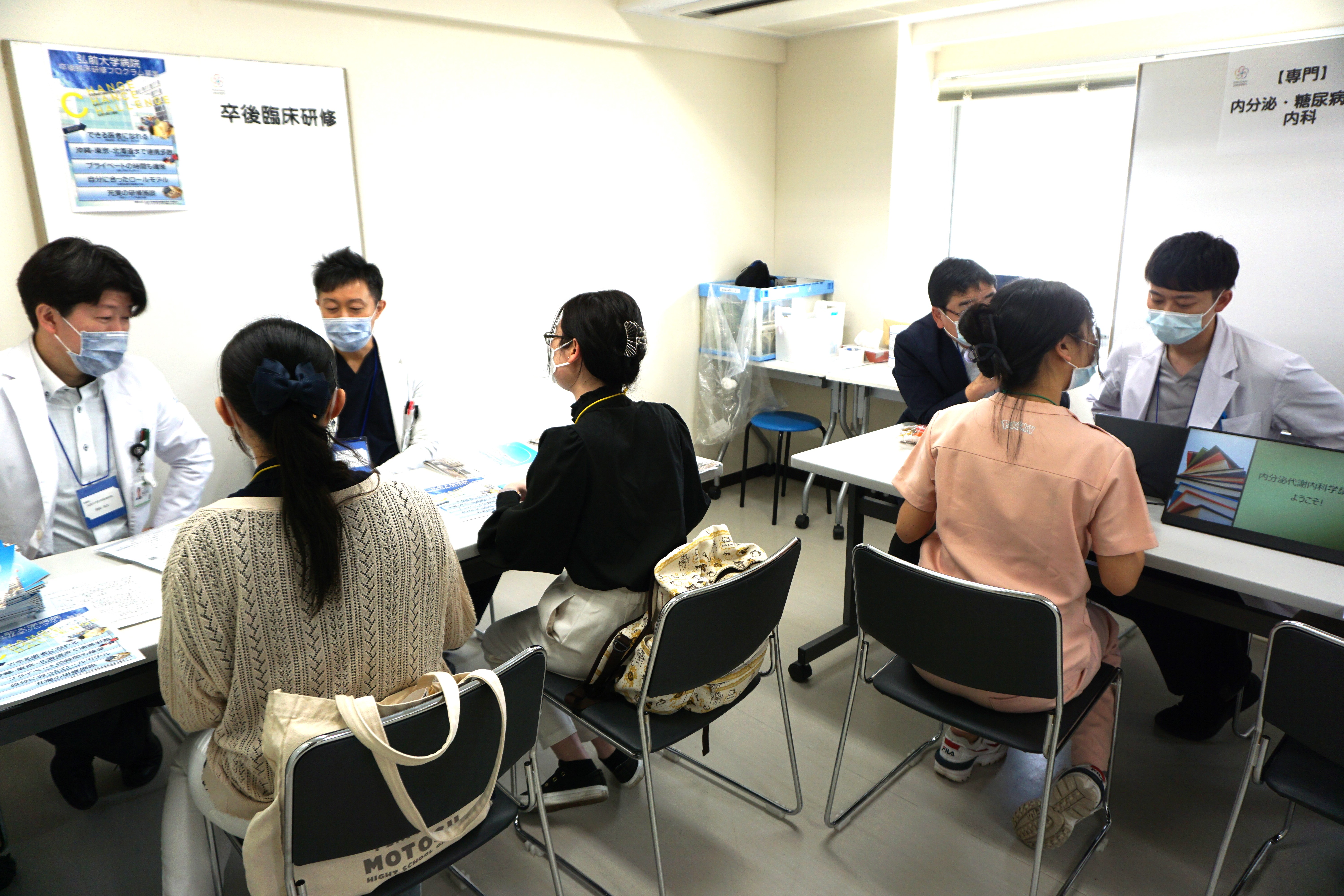 合同説明会写真