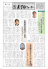 第１１７号