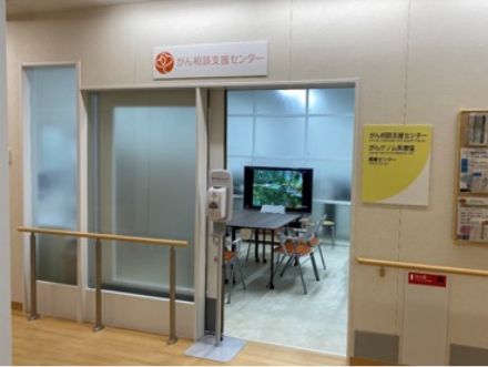 サポートセンターのイメージ画像