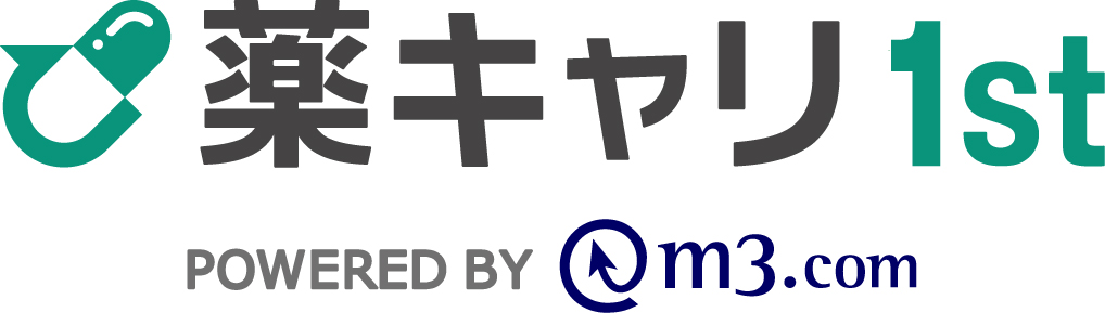 薬キャリ1st2027